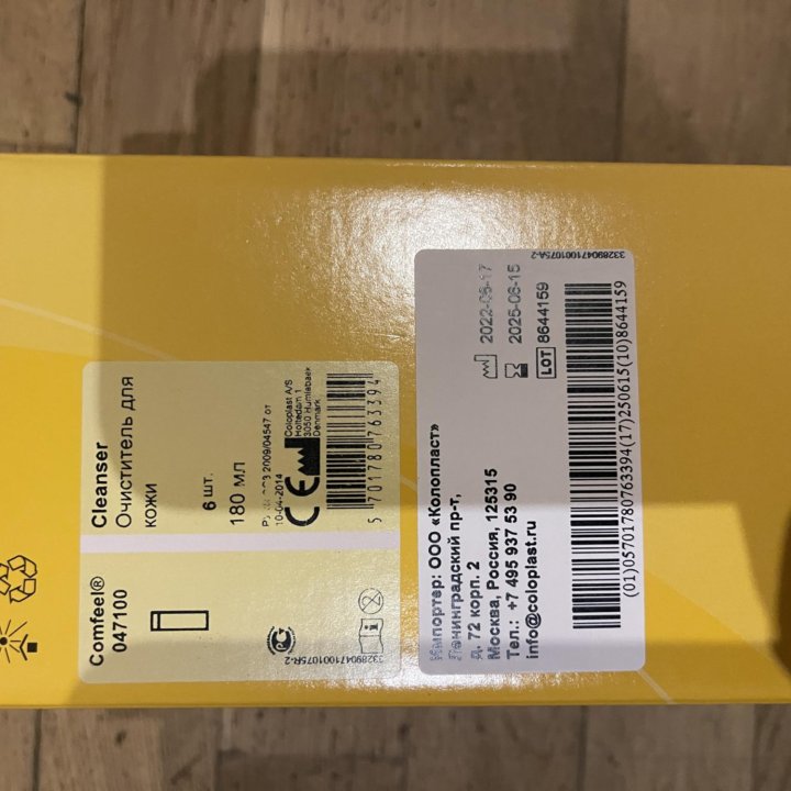 Очиститель для кожи Comfee