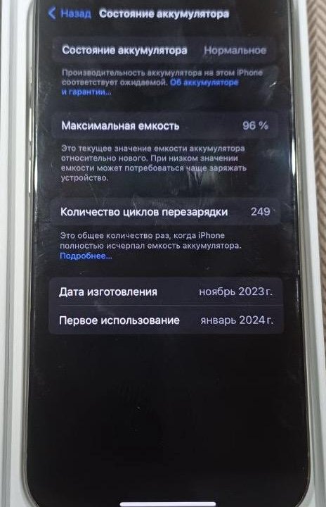 iPhone 15 PRO 128GB