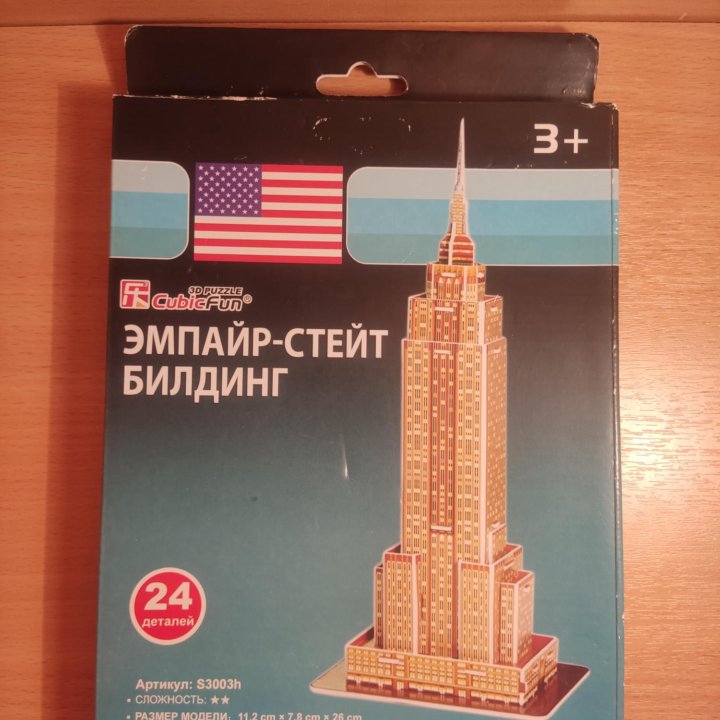 Новый 3D пазл