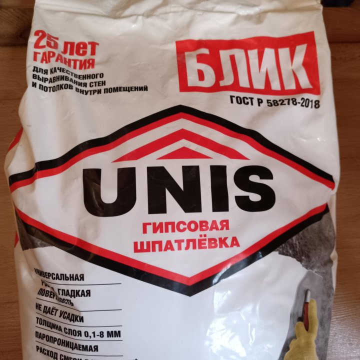 UNIS шпатлевка гипсовая Блик