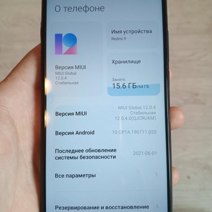 Xiaomi Redmi 9 4/64Gb