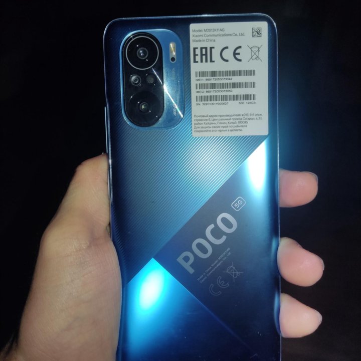 Poco f3