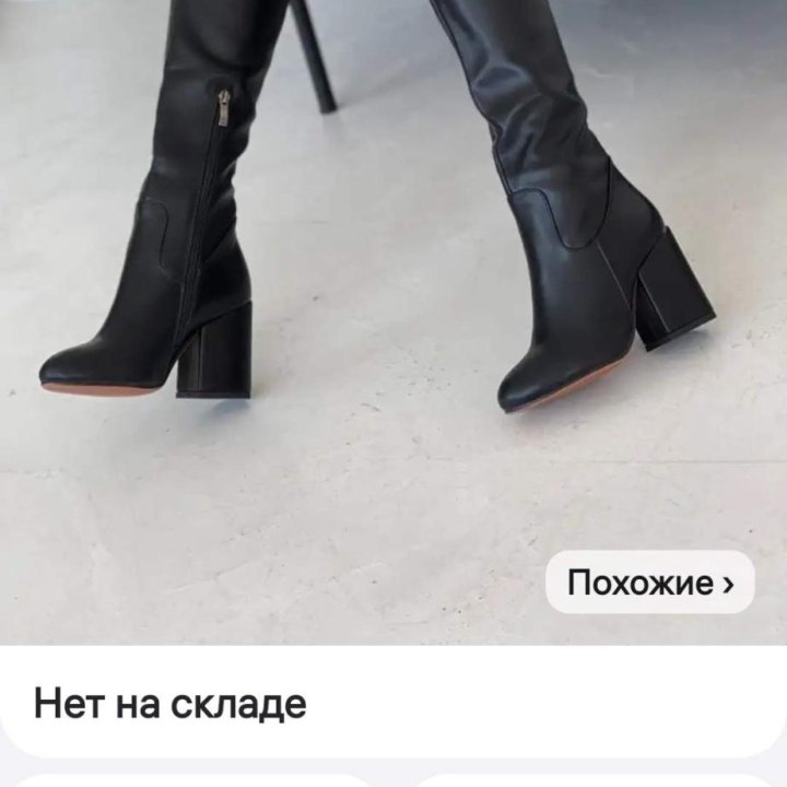 Новые