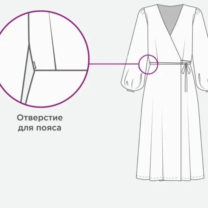 Платье новое