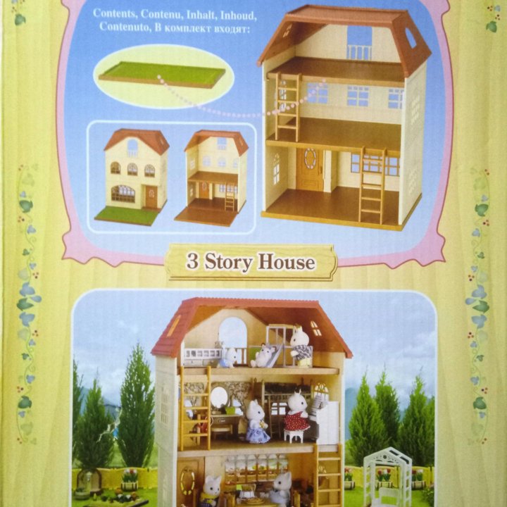 Сильваньская семья. Sylvanian Families.