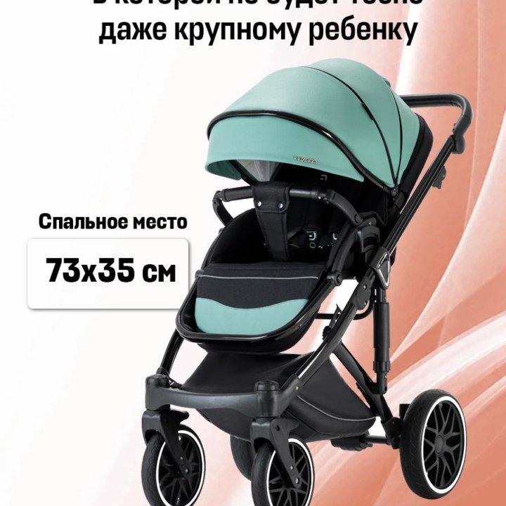 Премиум коляска 3в1 экокожа Luxmom F2 новая