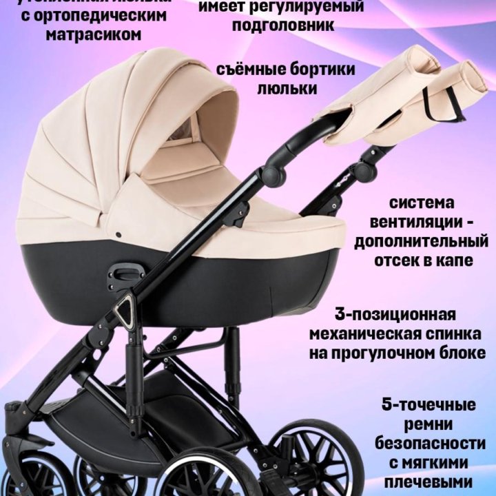 Детская коляска Luxmom F2 экокожа 3в1 модульная