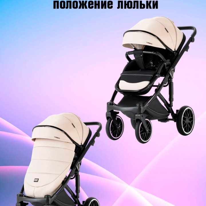 Детская коляска Luxmom F2 экокожа 3в1 модульная