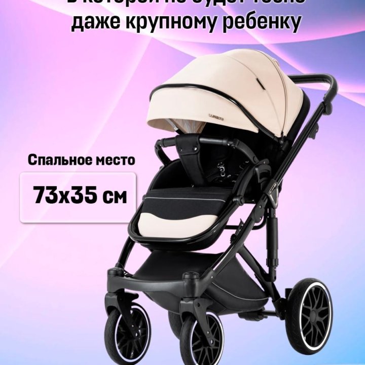 Детская коляска Luxmom F2 экокожа 3в1 модульная