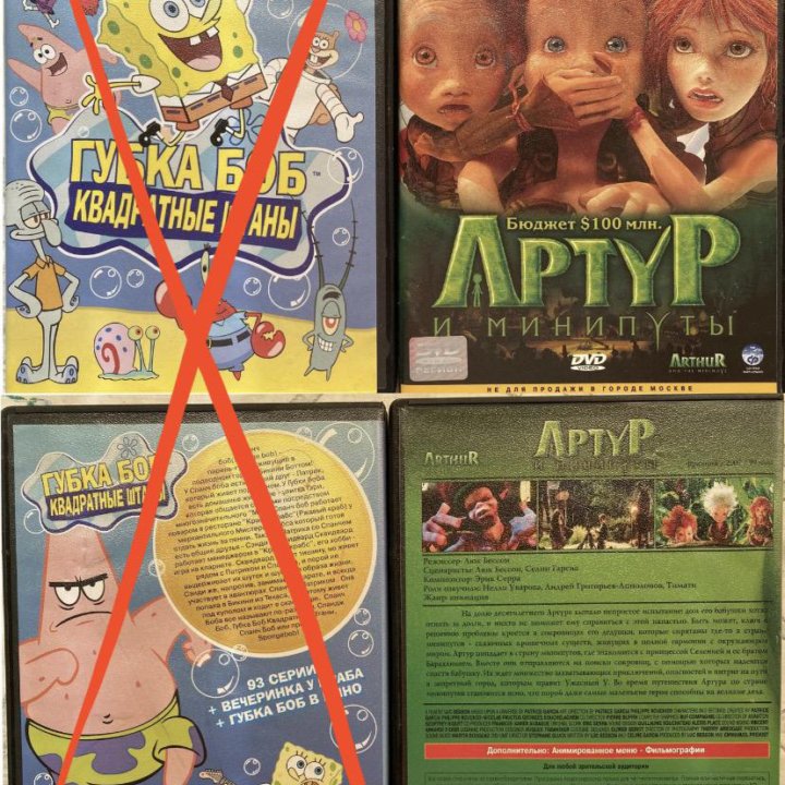 DVD-диски, DVD-mp3