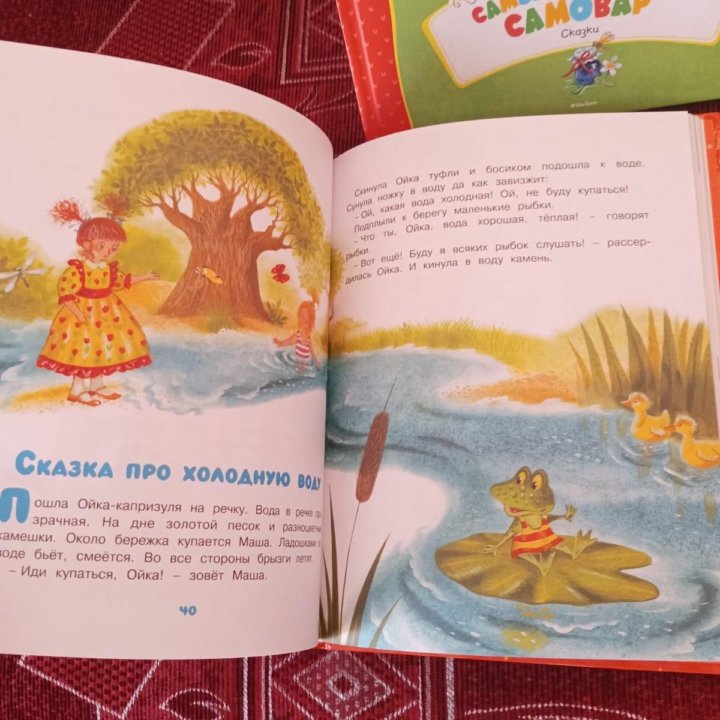 Книги для детей