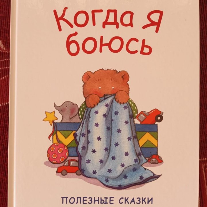 Книги для детей