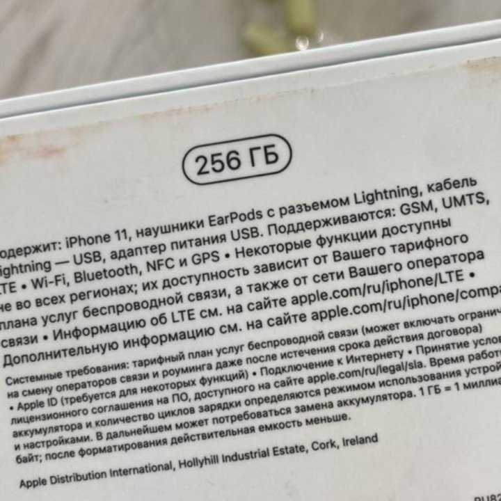 Продам свой iPhone 11