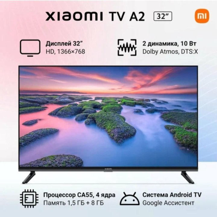 Телевизор Xiaomi MiTV A2, З2