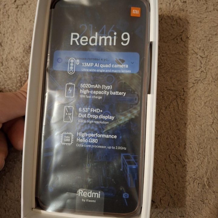 Телефон Redmi 9