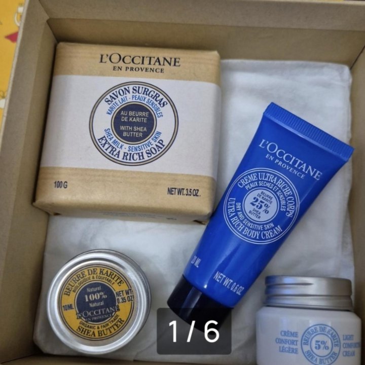 Шикарный набор L'OCCITANE Карите