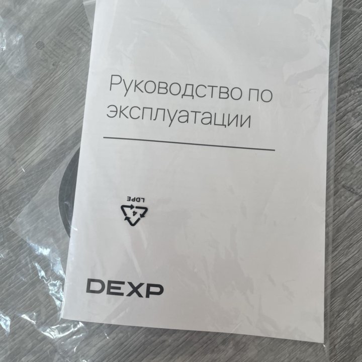 Индукционная новая плита Dexp.