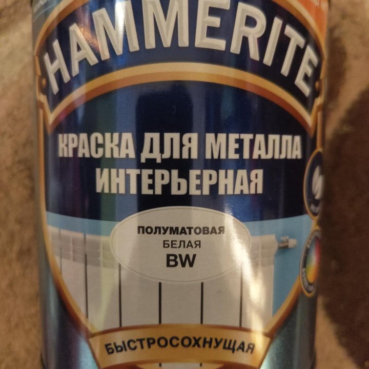 Продаю краску по металлу HAMMERITE