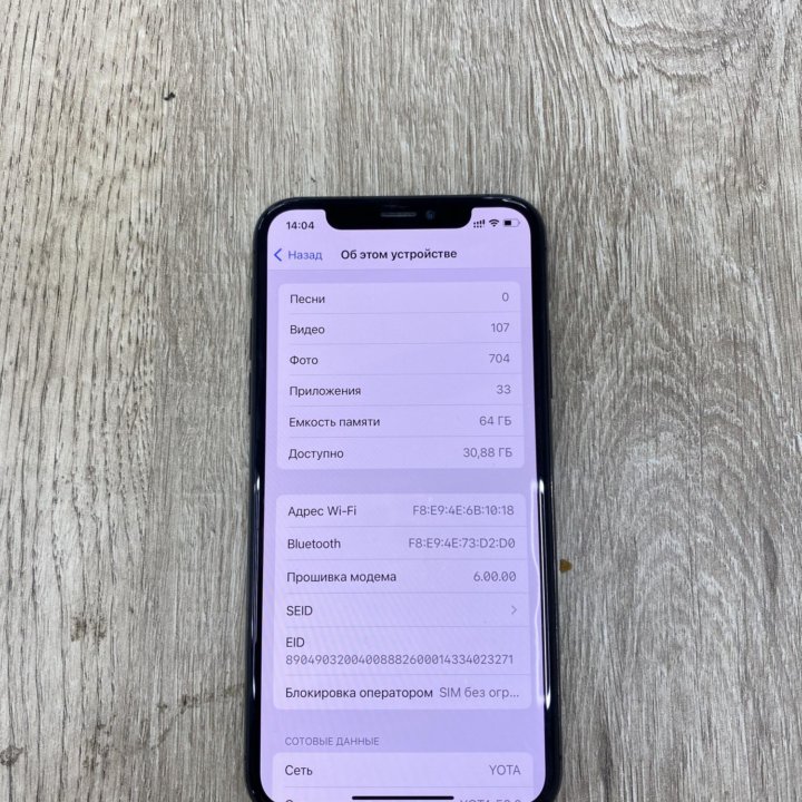 iPhone XS 64gb