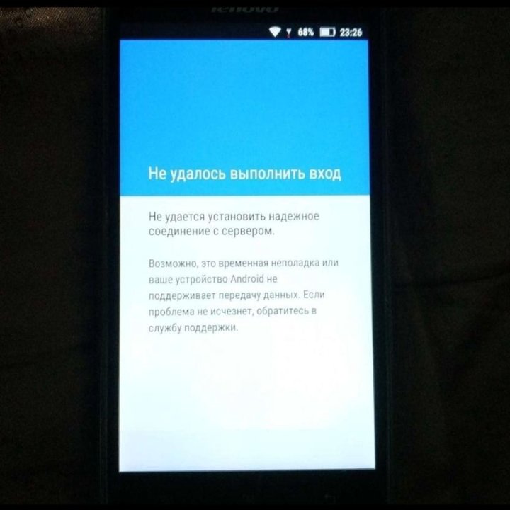 Телефон Lenovo А 5000