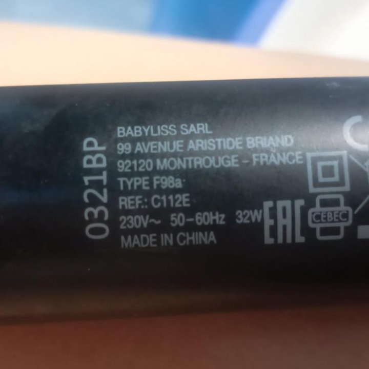 Электрощипцы BaByliss