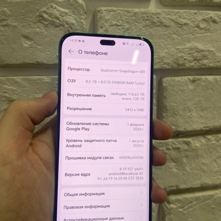 Honor X8b! 8+8/128GB Emerald! Центр города!