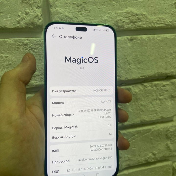 Honor X8b! 8+8/128GB Emerald! Центр города!