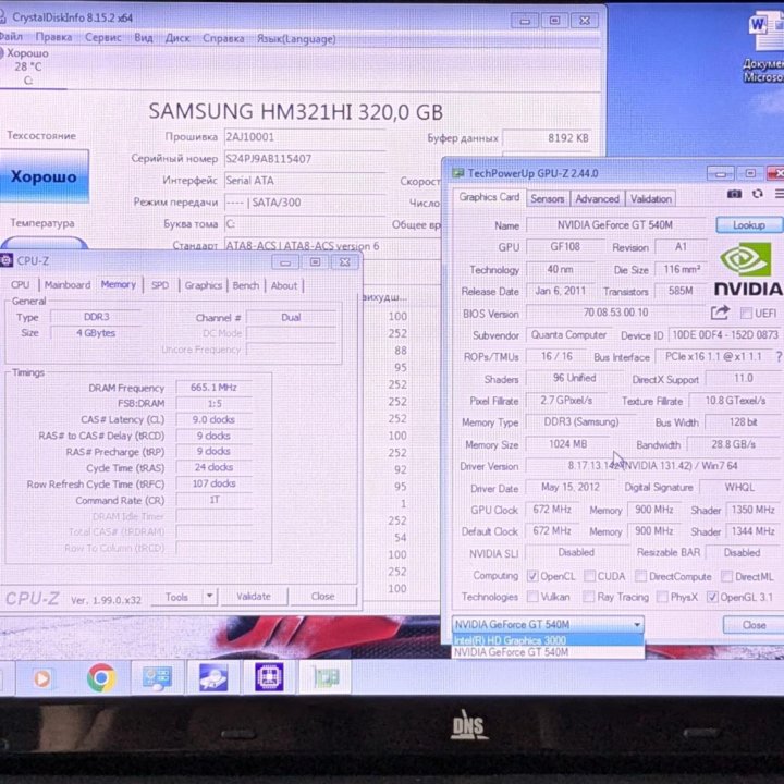 DNS/ GeForce GT 540M/ Core i3/ 2канальный режим