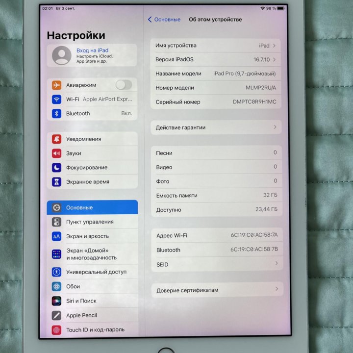 iPad Pro 9.7