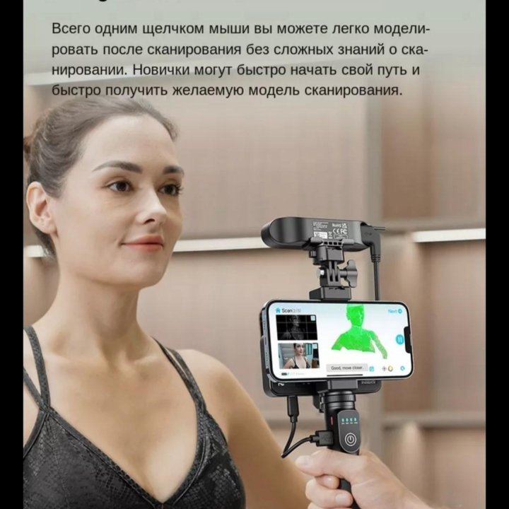 3д сканер Creality CR -scan Ferret Pro