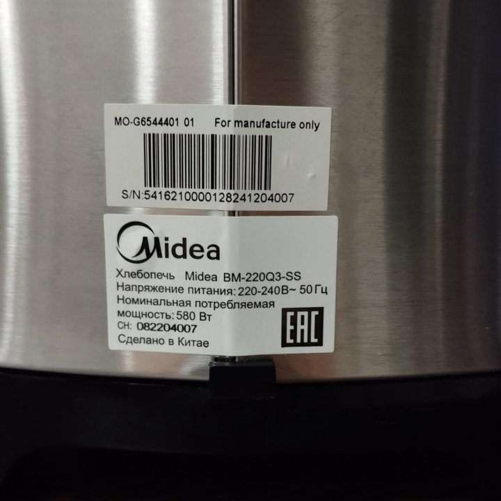 Хлебопечь Midea