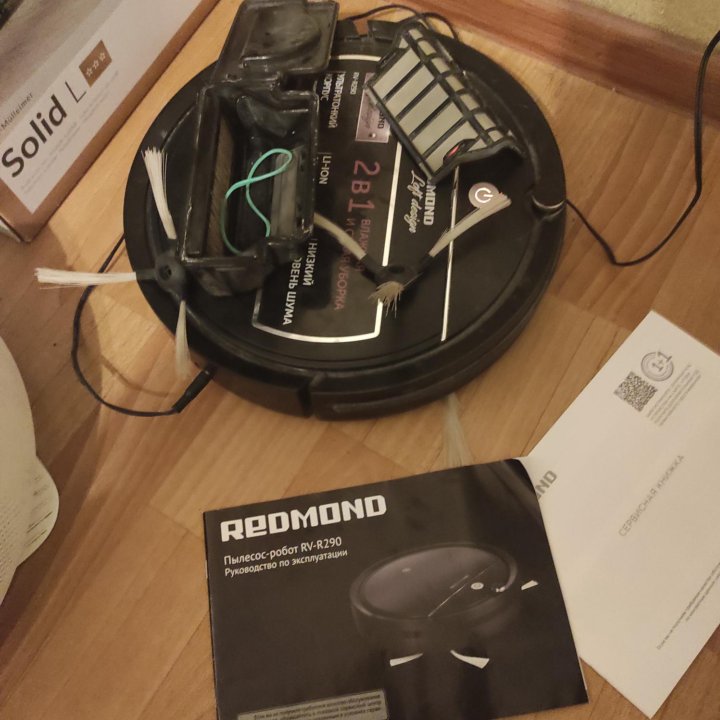 Робот пылесос redmond rv r290