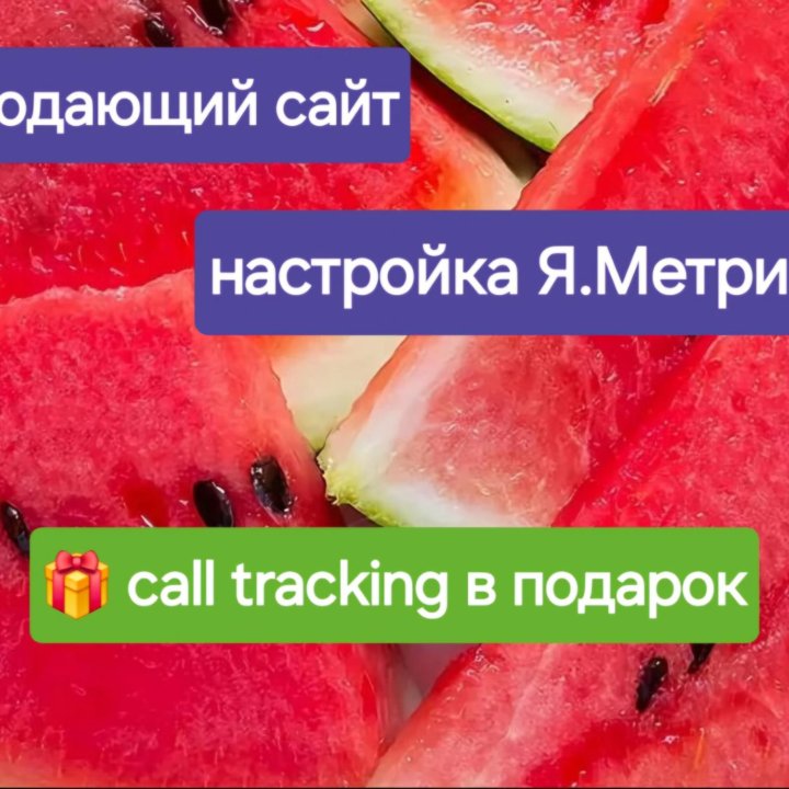 Создание сайтов под ключ