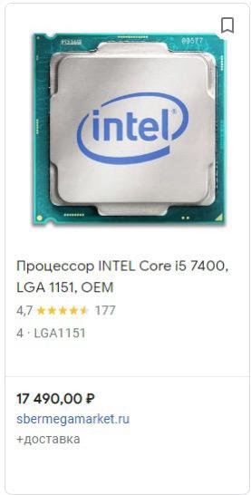 Игровой пк gtx 1050ti, core i5