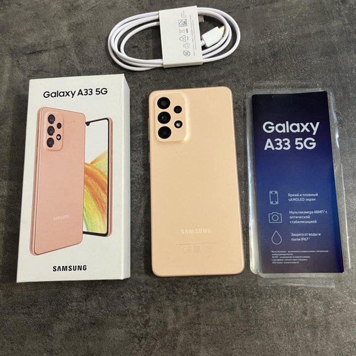 Samsung A33 128гб