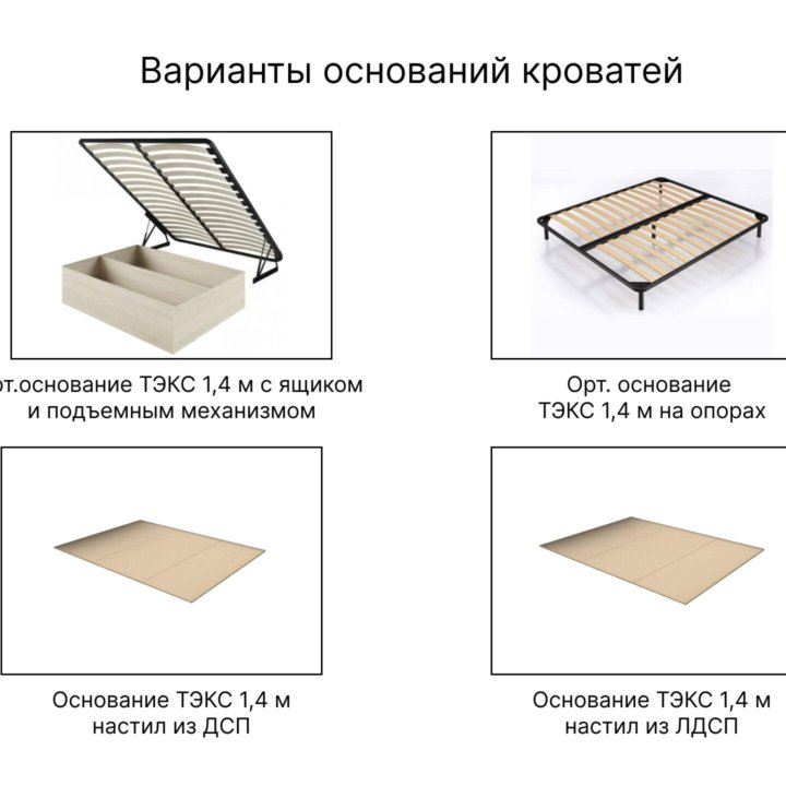 Кровать 1.4 с мягким изголовьем