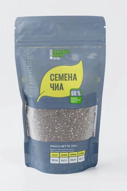 ВкусВилл Семена чиа, 200 г