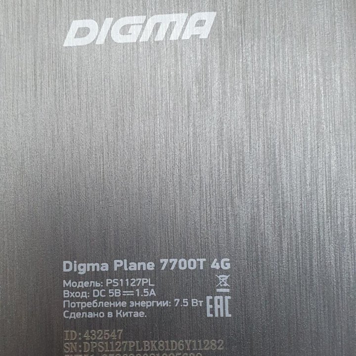 Планшет Digma Plane 7700T 4G