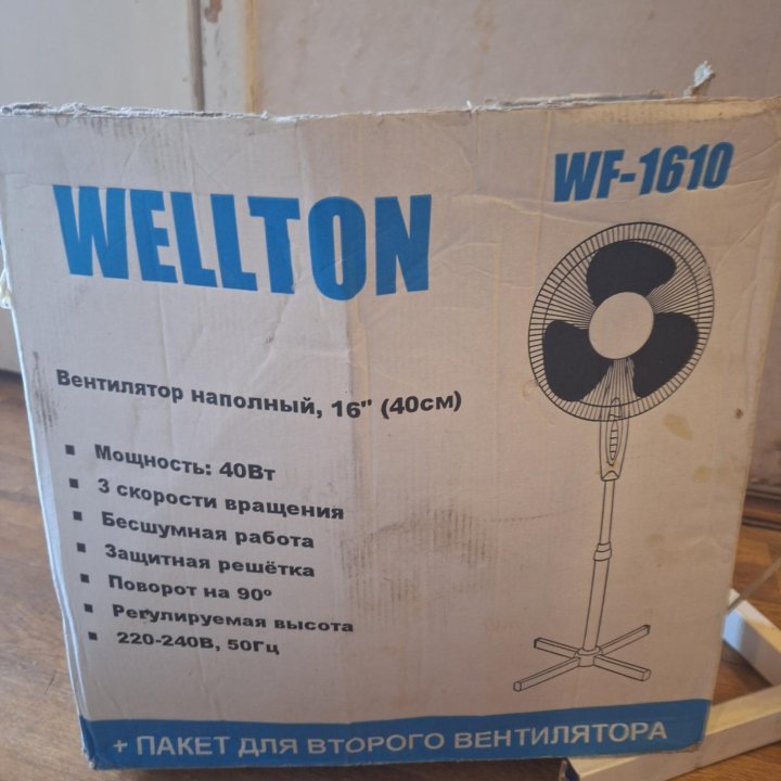 Вентилятор напольный Wellton