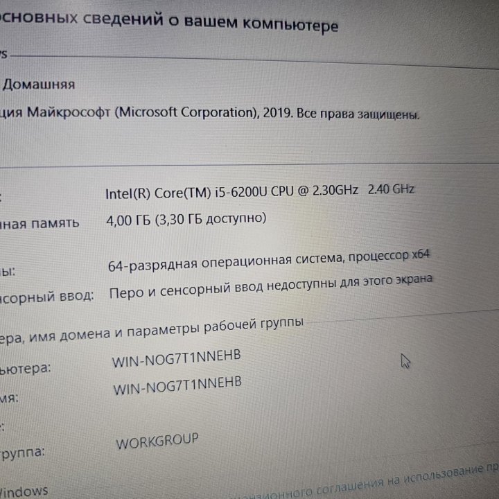 Ноутбук Lenovo i5 6200u 2.3/4/120ssd/R5 MX 330 4gb