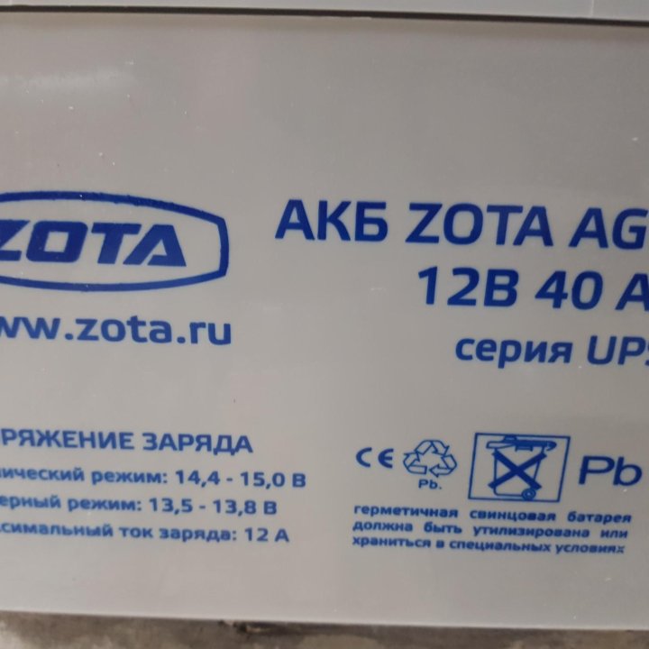 Аккумулятор Zota AGM