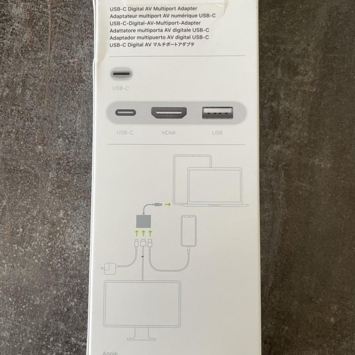 Multiport Adapter Apple