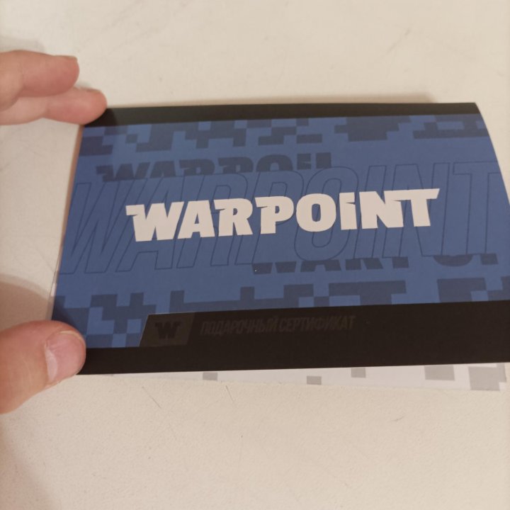 Подарочный сертификат WARPOINT Томск 1000₽