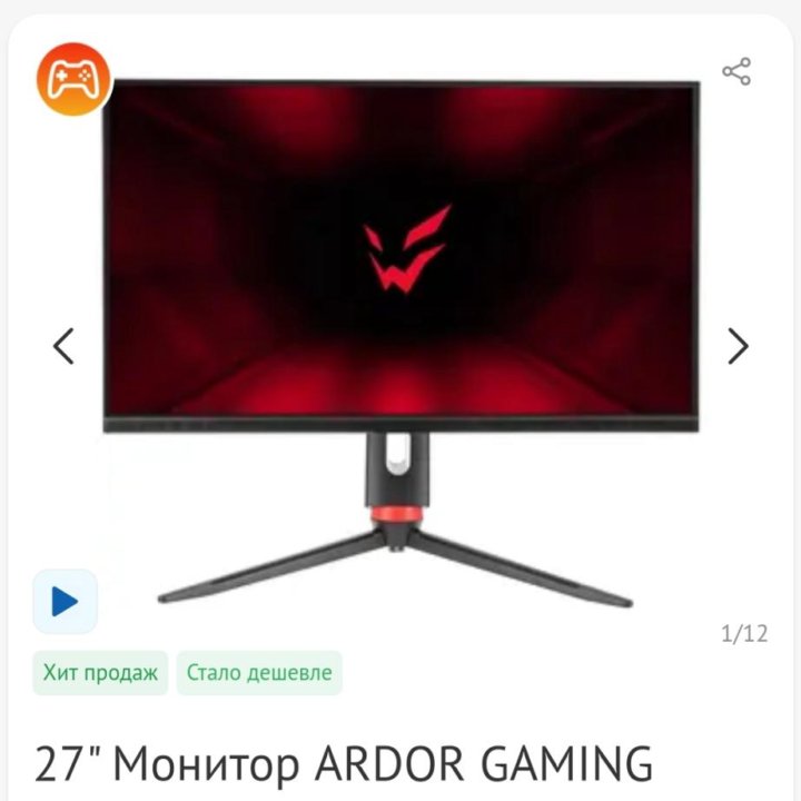 Монитор ardor gaming infinity pro