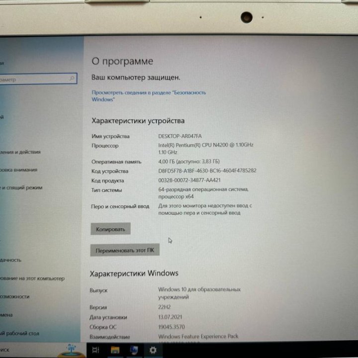 Ноутбук Lenovo 310-15IAP