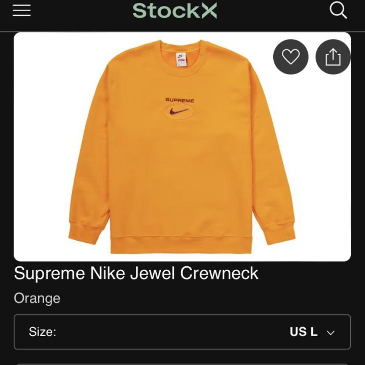 Nike x Supreme Jewel Crewneck