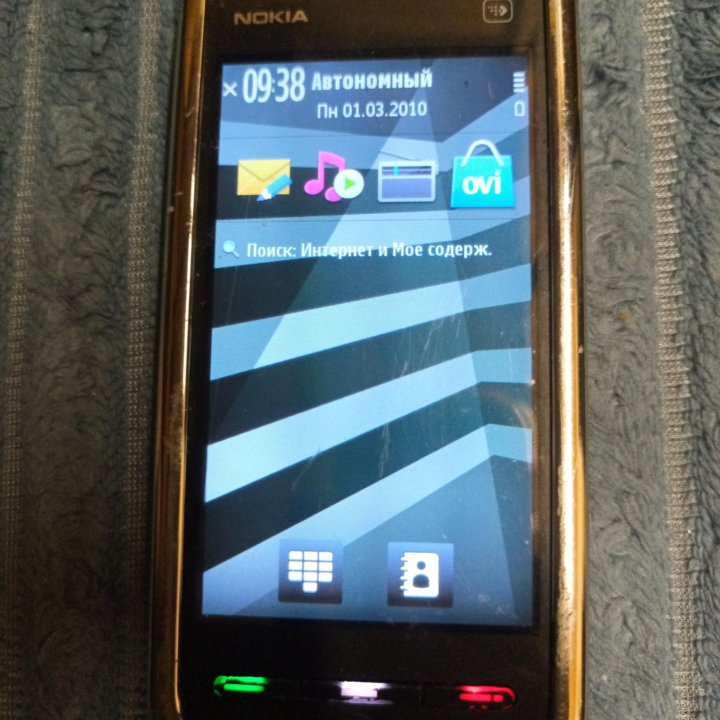 Nokia 5228