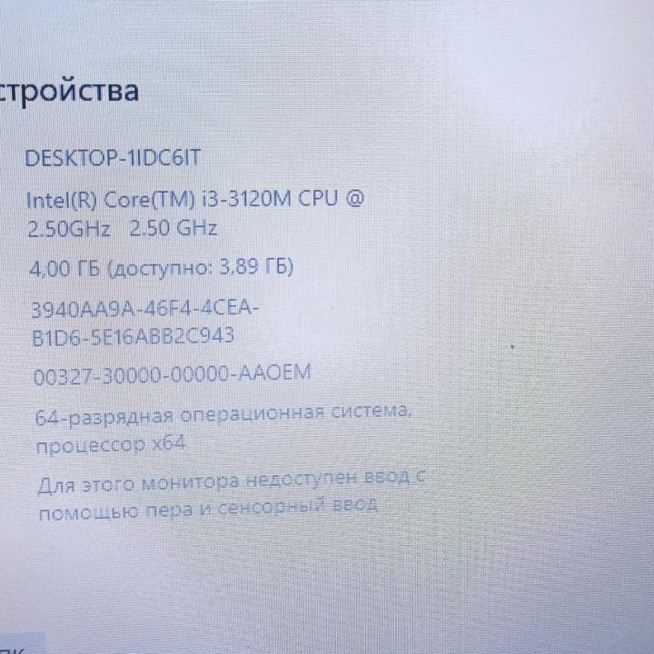 Ноутбук ASUS