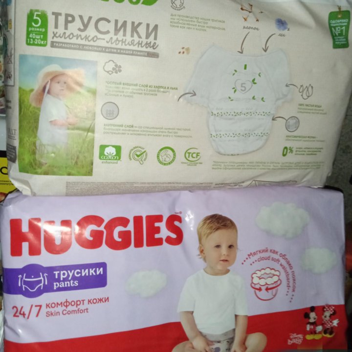 Трусики-Подгузники ECO и HAGGIES