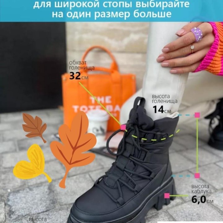 Дутики женские зимние 36-40 размеры